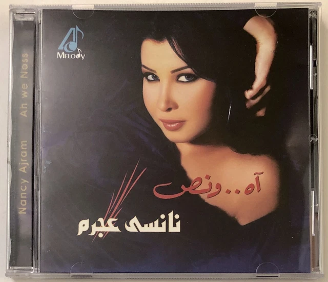 NANCY AJRAM AH We Noss RARE Egyptian Pop CD OOP $7.99 - PicClick