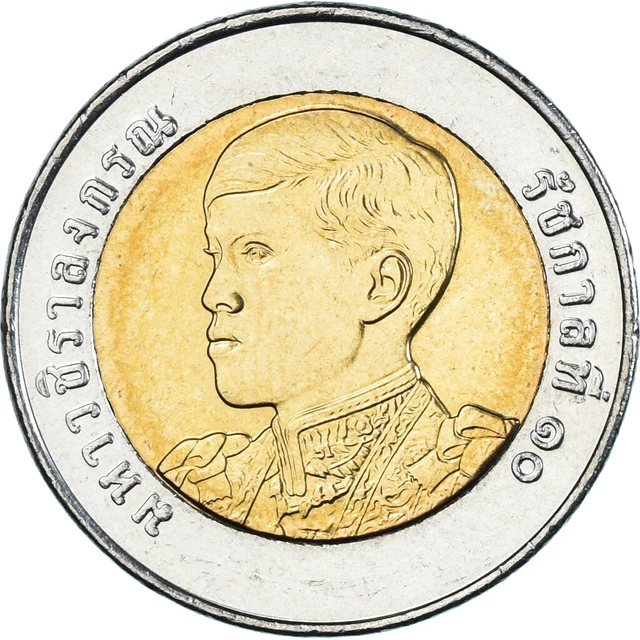 [#1180036] Coin, Thailand, 10 Baht, 2018-2021, Rama X 1st portrait, MS, Bimetal,