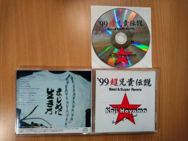 CD KOJI HAYAMA: '99 Chou Aniki Densetsu Best & Super Remix $19.36