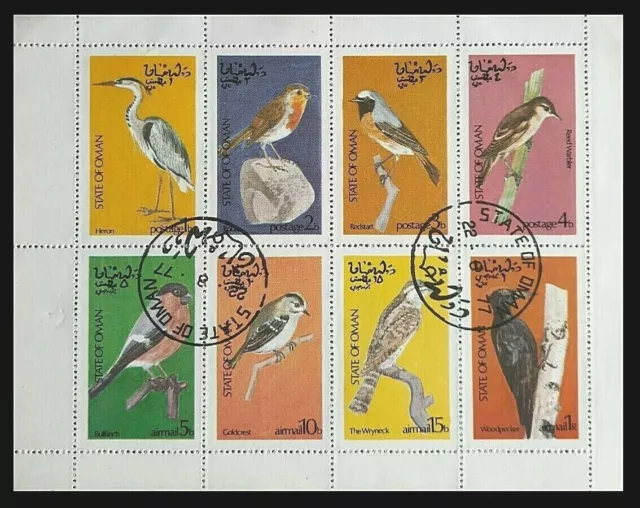 053.Oman 1977 Used Stamp S/S Birds