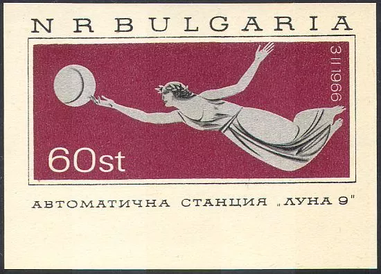 Bulgaria 1966 Space/Luna 9/Moon Landing/Goddess/Art IMPERF m/s (s2849)