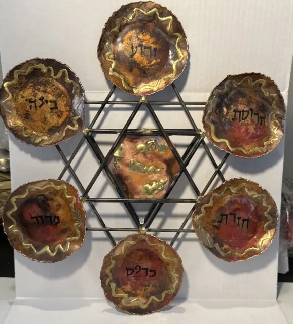 Gary Rosenthal Seder Plate/Sculpture Copper Brass Passover Judaica