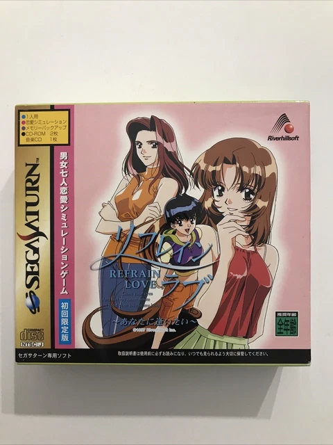 USED PS2 Sony Strike Witches: Anata to Dekiru Koto A Little Peaceful