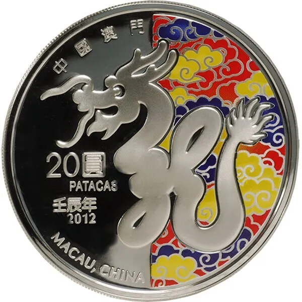 Year of the Dragon Lunar Series 1 oz Proof Silver Coin 20 patacas Macau 2012