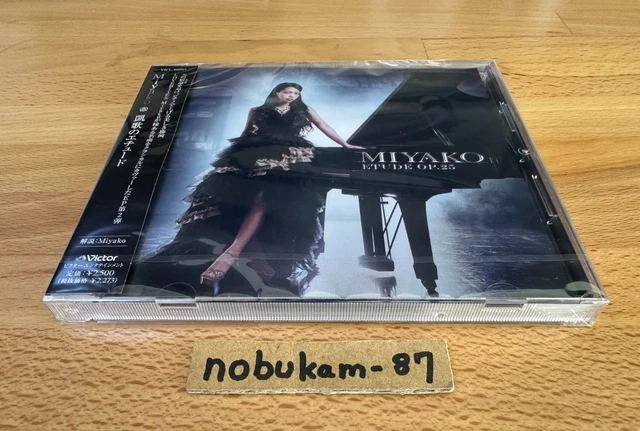 LOVEBITES MIYAKO ETUDE Op.25 Deluxe Edition CD+Blu-ray+CD PSL