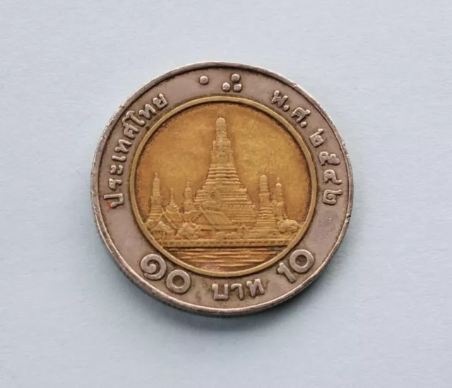 Thailand 1999 Bi Metallic 10 Baht Wat Arun Coin Thai Year 2542 King Rama 9 IX