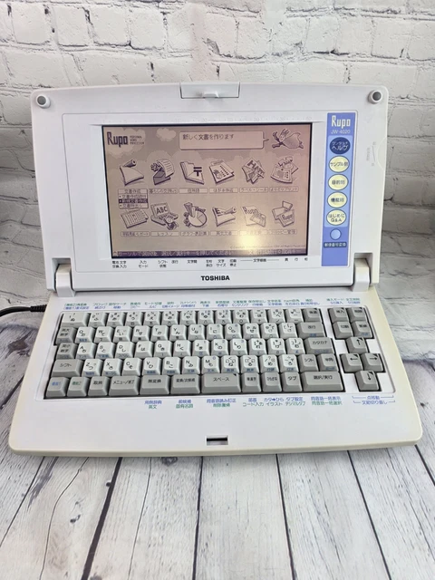 ワードプロセッサーTOSHIBA Rupo JW-4020 プレスリリース (1998.10.15) | ニュース | 東芝