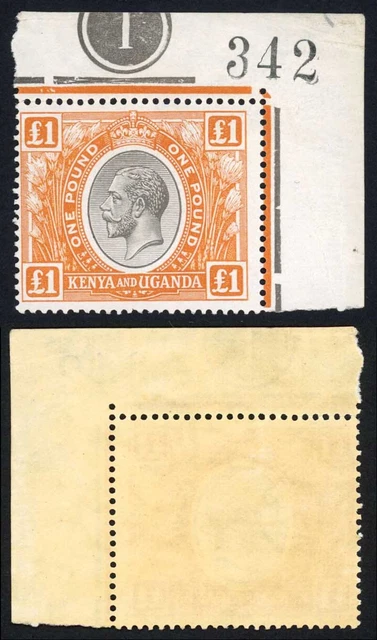 KUT SG95 KGV One Pound Black and Orange Plate Number Example U/M