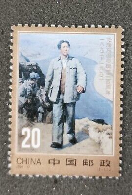 56 Timbres neufs CHINE stamps CHINA Année 1993 Year Mao Outlaws Bamboo Fengxian 