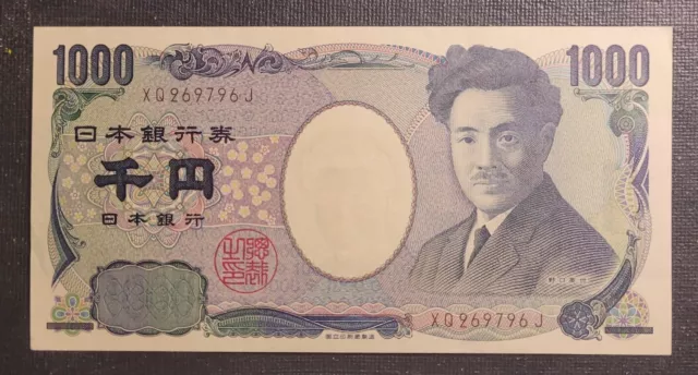 Japan 1000 Yen XQ