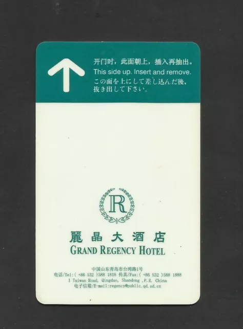 China Shandong Grand Regency  Hotel Room Key Card