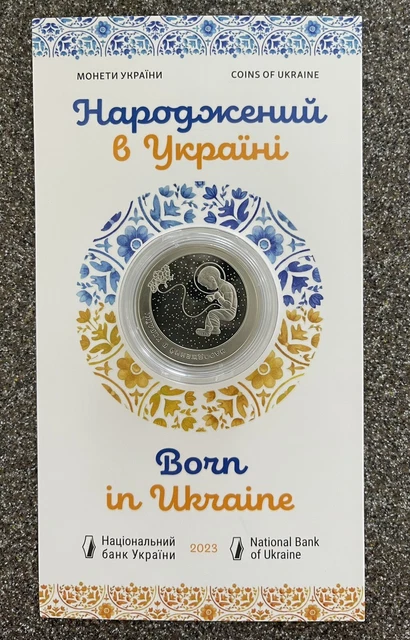 New Ukrainian coin. Born in Ukraine 2023.