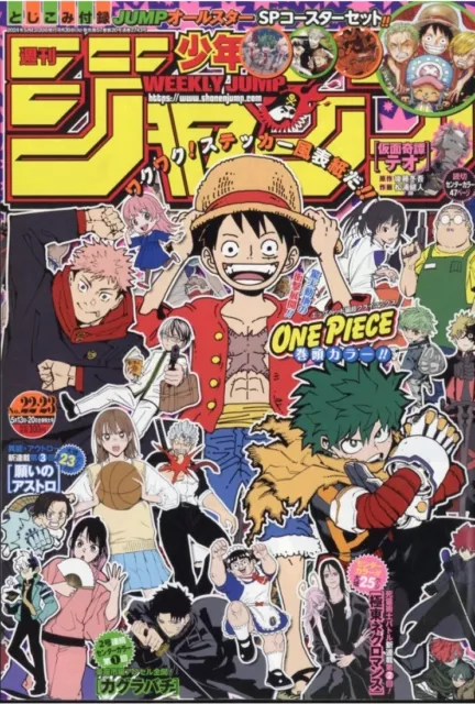 Weekly Shonen Jump 2024 No. 22・23 Front cover color One Piece Japanese Magazine