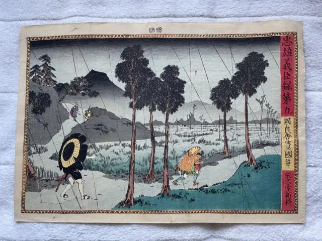 Kunisada Utagawa Woodblock Print Ukiyoe Nishiki-e Edo Late period