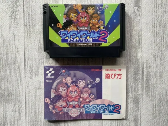 Nintendo Famicom NES Wai Wai World 2  from Japan