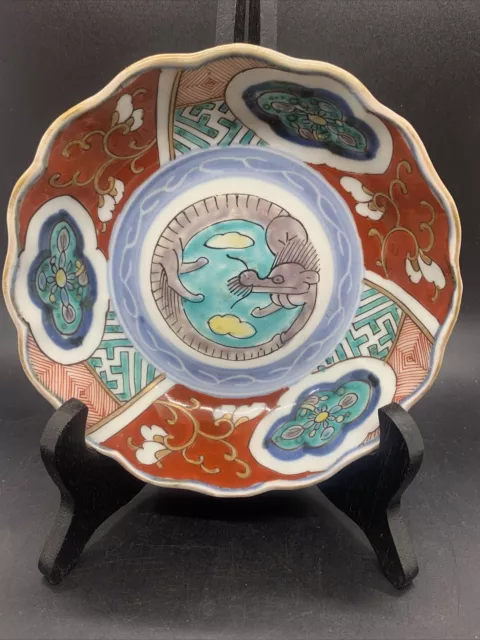 Mid 19th Century Japanese Imari Porcelain Hand Painted Bowl-Odd Animal Depiction