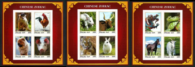 Delhi, Year 2017 Imperf Private Issue Set Of 3 Mini Sheets Chinese Zodiac