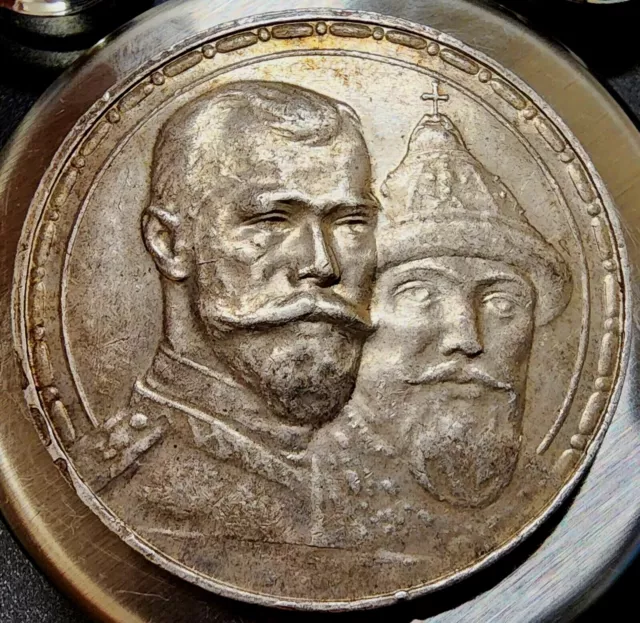 Rouble 1913  Nicholas II 300th Anniversary of the Romanov Dynast Russian Empire