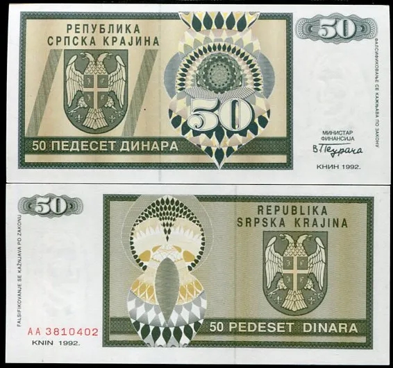 CROATIA 50 DINARA 1992 P R2 RSK Krajina KNIN UNC LOT 5 PCS