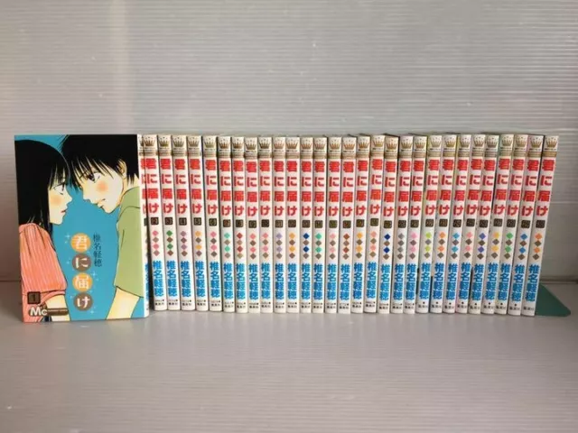 Kimi Ni Koisuru Satsujinki vol.1-3 set Japanese Comic Manga