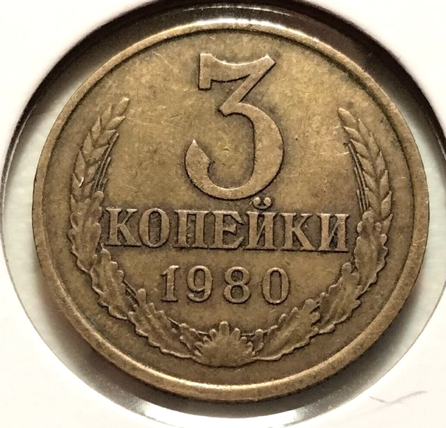 1980   Russia  3 Kopeks Coin - Y#128A -   (INV#7188) -  Combined Shipping