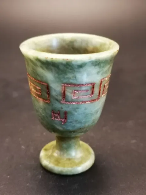 Amazing Ancient Chinese Old Jade Hand Carved Calligraphy Jade Wine Glass A37