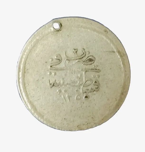 Osmanisches Reich-Türkei 3 Kurush AH 1255 / 2  "RRR" Sehr Seltene- Silbermünze