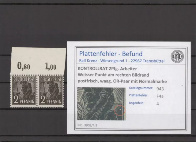 KONTROLLRAT 1947 PLATTENFEHLER Nr 943 F3 postfrisch (214412)