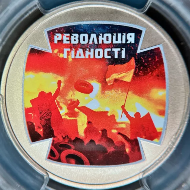 UKRAINE. 2015, 5 Hryven - PCGS MS69 - Revolution of Dignity, Heroes
