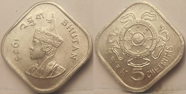 Bhutan Bhoutan 5 Chetrums 1975 KM#37 Jigme Singye (3362)