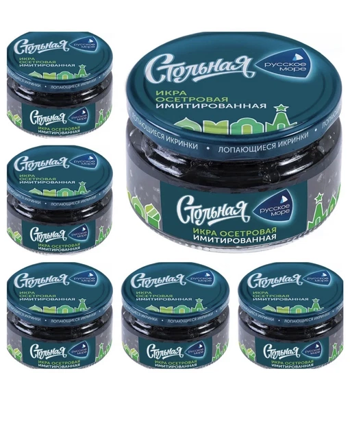 Caviar Noir Esturgeon /Black Caviar 30x200g Caviar Noir