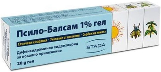 Balsam antiallergisches Balsamgel für Insektenstiche und Sonnenbrand - 20 g