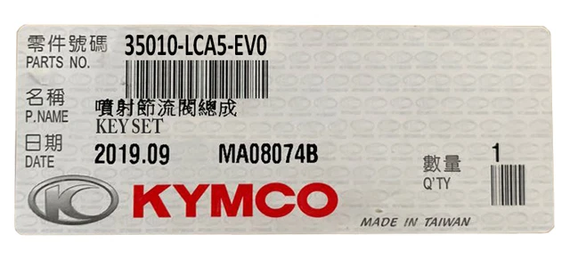 KEY SET SET JEU DE SERRURES  Maxxer 300, MXU 250, 300, 500