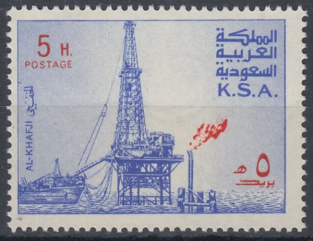 Saudi Arabia 1976/82 ** Mi.600, SG1167, Oil rig Ölförderung [sfm1006]