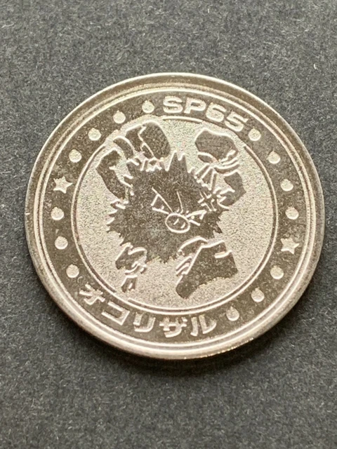 Primeape SP65 medal coin Pokemon Japanese Pokémon Meiji Juice NINTENDO Rare