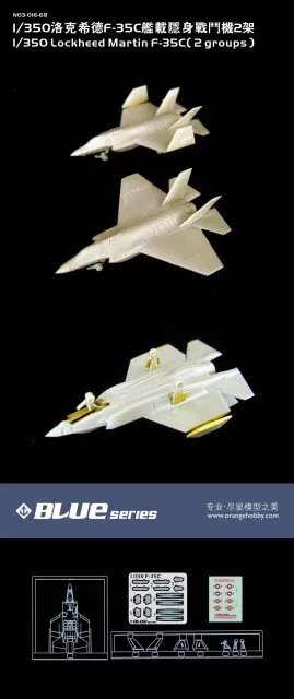 Orange Hobby 1/350 Lockheed Martin F-35C (2 Sets: Resin+PE+Decals)