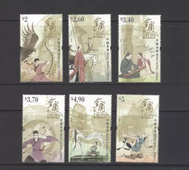 China Hong Kong 2018 Characters in Jin Yong’s Novels stamps 金庸 小說人物