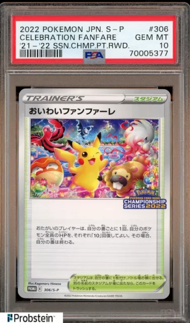 Pokémon Japonés 2021 Serie de Campeonato S-P #306 Fanfarria de Celebración PSA 10