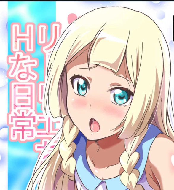 DOUJINSHI FAN FICTION books Lillie s daily life pokemon omnibus