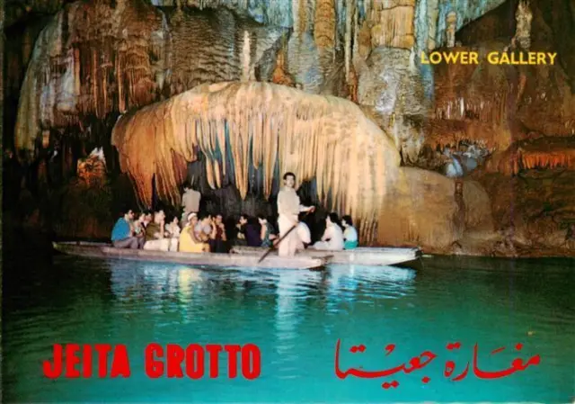 73948540 Lebanon Jiita Grotto The Dais and the Weeping Willows Lebanon