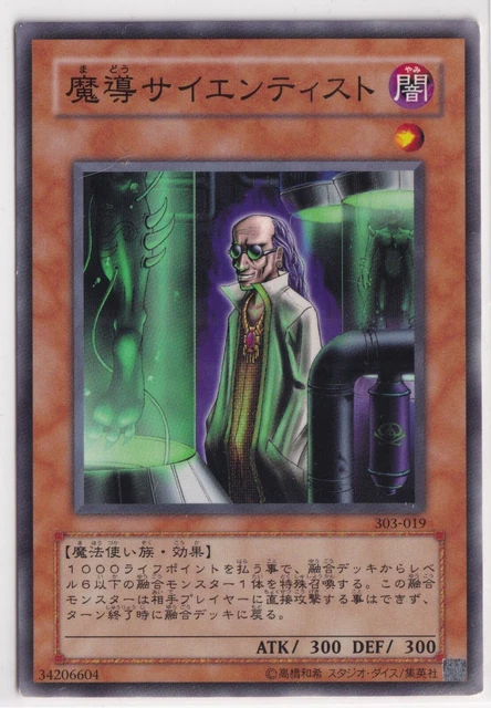 MAGICAL SCIENTIST 303-019 魔導サイエ Yu-Gi-Oh OCG JAP Card - Carte Japonaise -  遊☆戯☆王 EUR 8,00 - PicClick FR