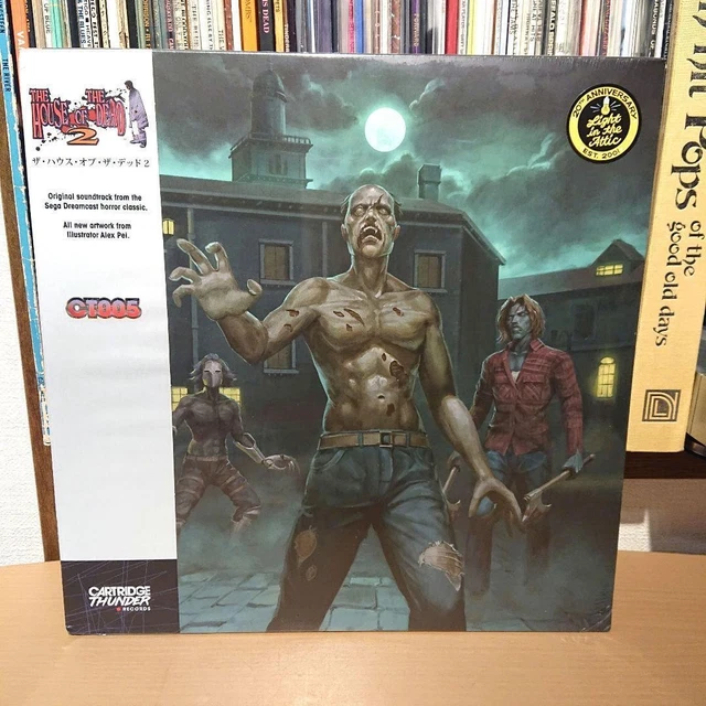 SEGA ハウスオブザデッド2 サントラ LP レコード ゲーム音楽 SEGA ハウスオブザデッド2 サントラ LP レコード ゲーム音楽 The
