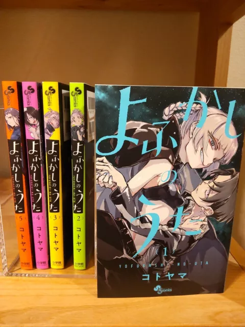 Yofukashi no Uta Call of the Night Vol.1-18 Japanese Anime Manga Comic Book