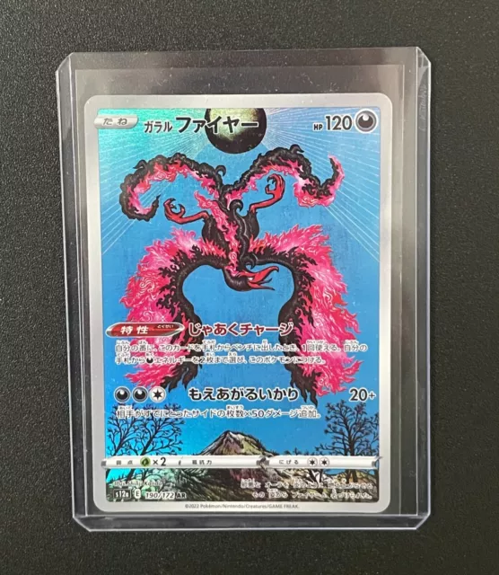 Pokemon Card Japanese - Galarian Moltres AR 190/172 s12a - VSTAR