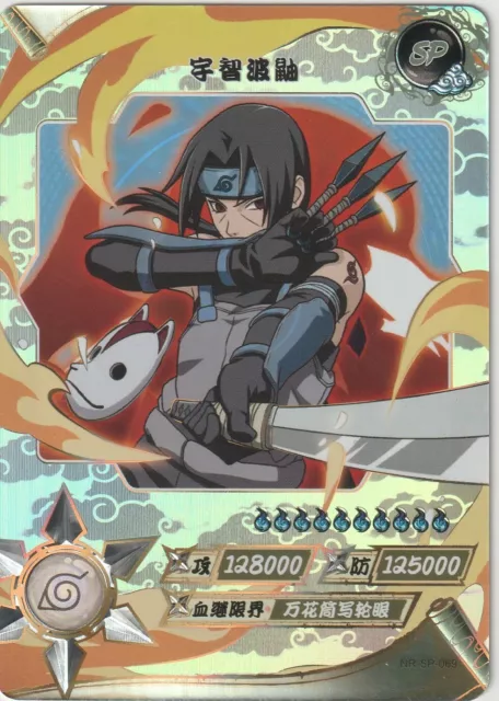 Render Naruto X Sasuke - Naruto And Sasuke Card, HD Png Download - vhv