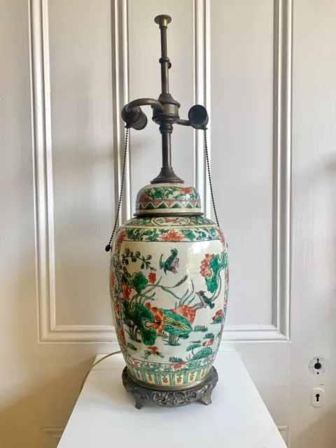 Authentic CHINESE  Medallion Vase LAMP