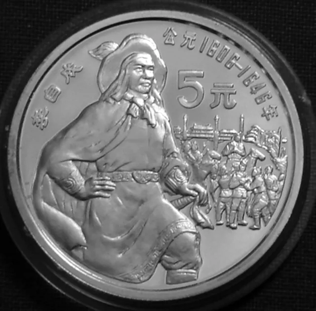 China 5 yuan Silver Proof 1990 Revolutionary Li Zicheng KM#310