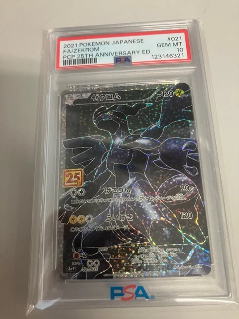 POKEMON JAPANESE ZEKROM PSA 10 Gem Mint s8a 011/028 #a190 $117.19