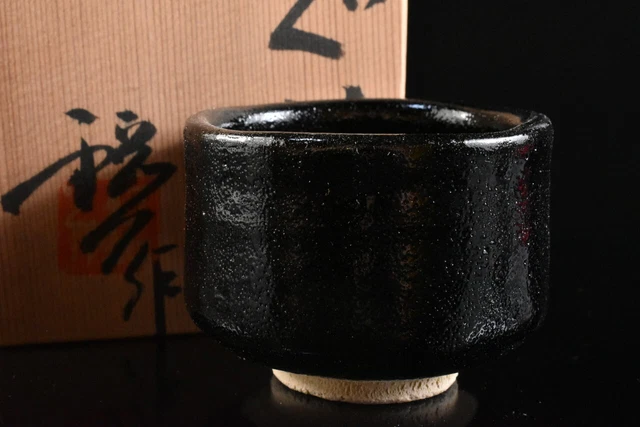 M1458:Japanese Seto-ware Black glaze Guinomi Sakazuki SAKE CUP auto w/signed box