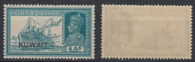 Kuwait 1939 **/MNH Mi.44 SG#44, 6a turquoise-green, Schiff Mail Steamer [sv0227]